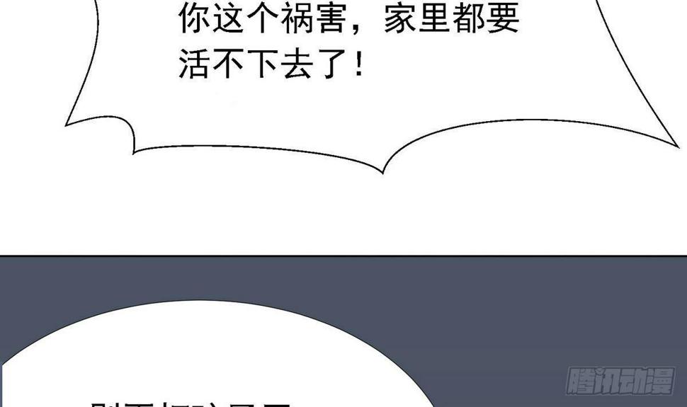 第2话 家破人亡48