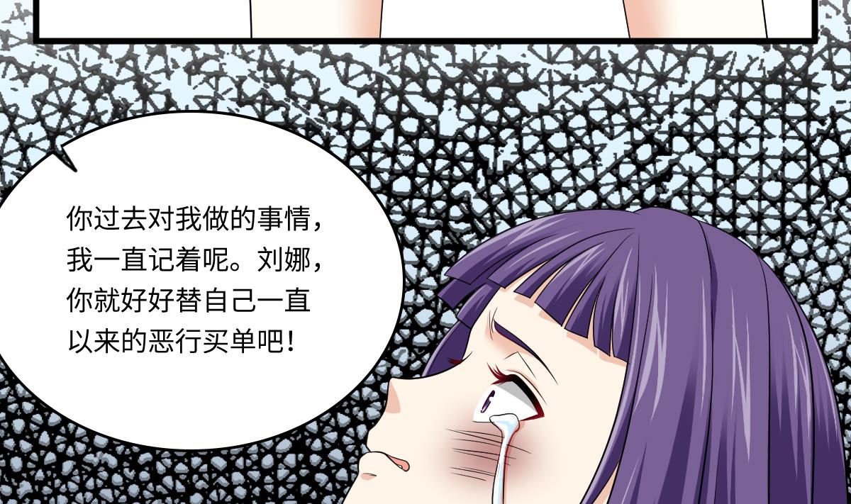 第134话 你不喜欢他吗？31