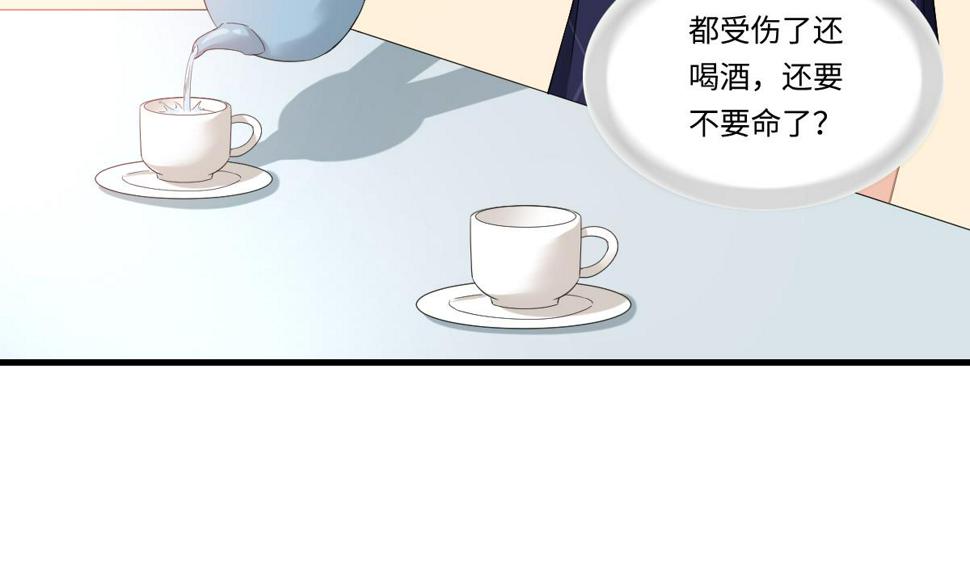 第192话 林乔正，信我8