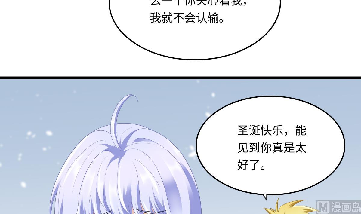 第164话 我不会认输21