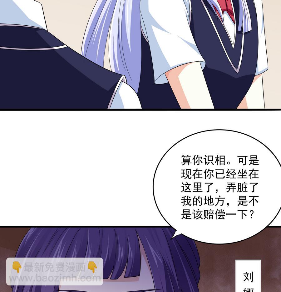 第63话 大姐大的挑衅7
