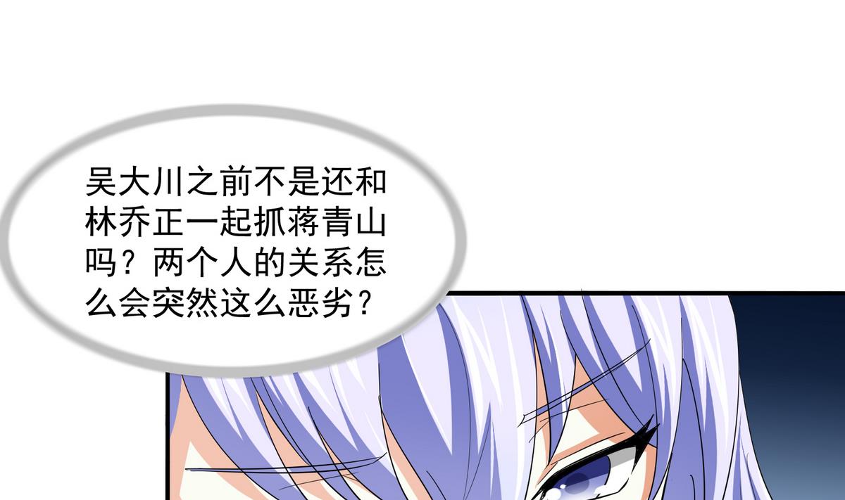 第54话 高中第一天32