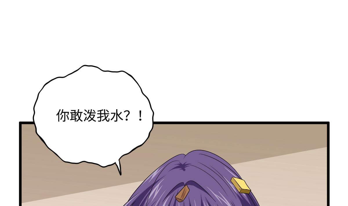 第134话 你不喜欢他吗？1