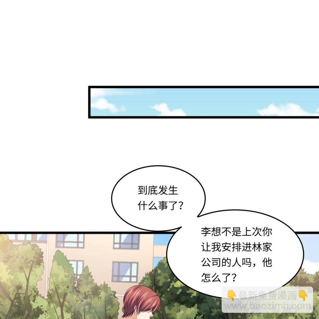 第179话 和吴大川决裂35
