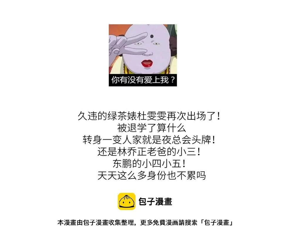 第170话 惊艳出场58