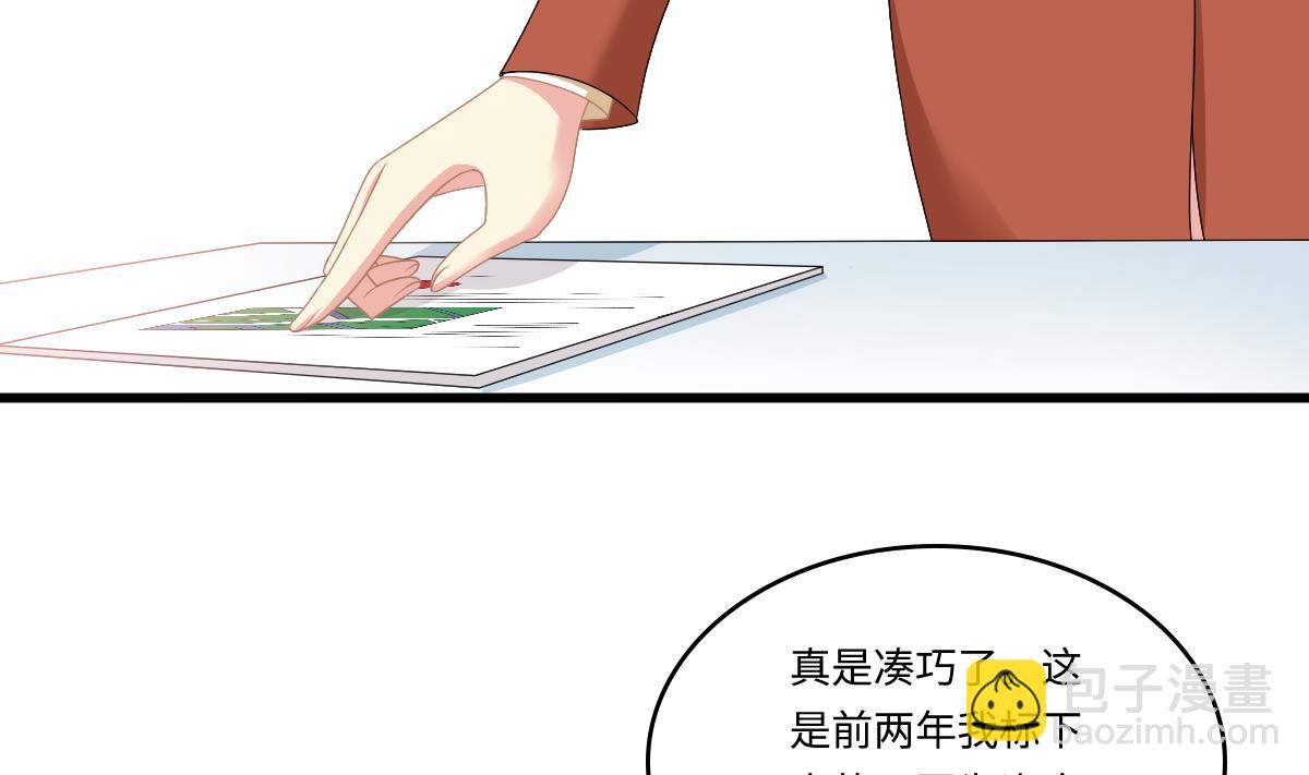 第171话 彪哥和孙明杰的过往16