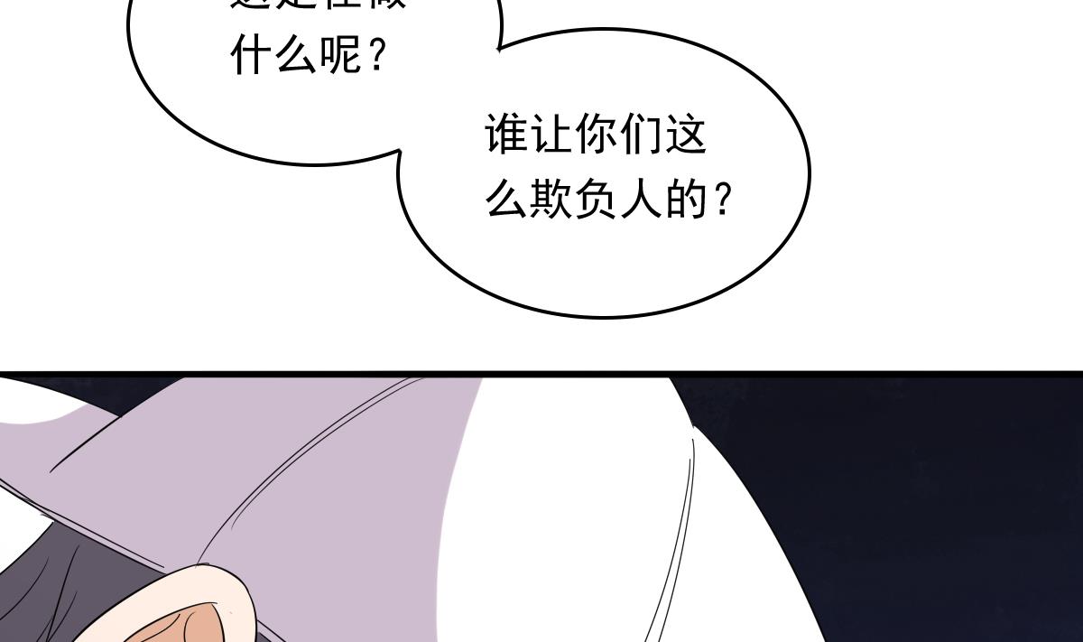 第111话 我是彪哥的女朋友17