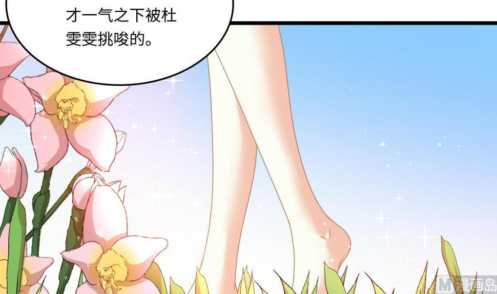 第183话 江颜的未来22