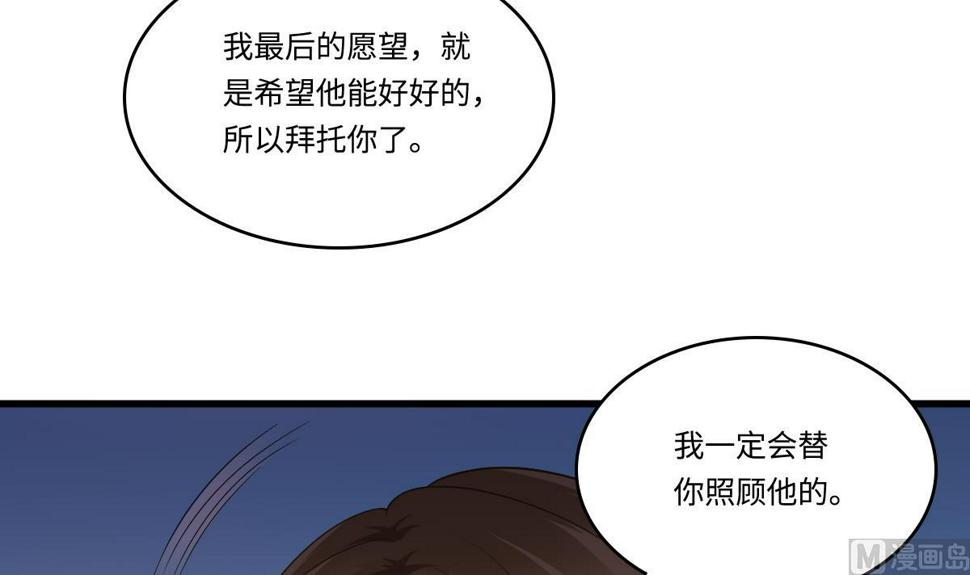 第183话 江颜的未来28