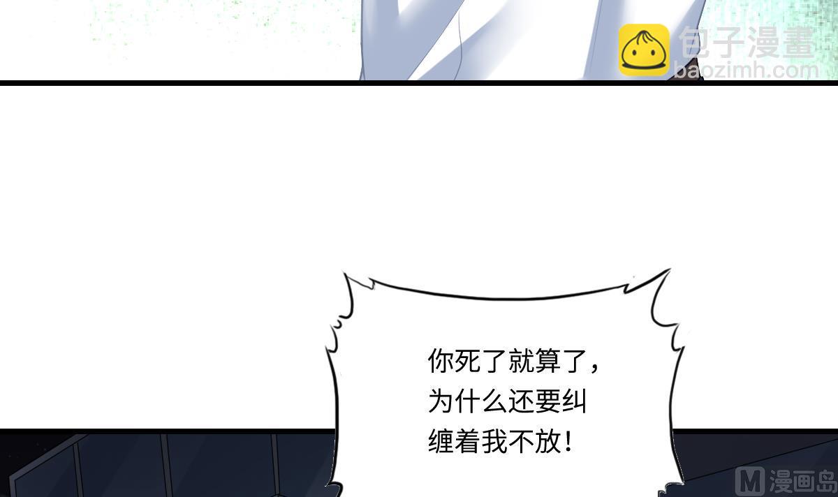 第190话 东鹏的下场3