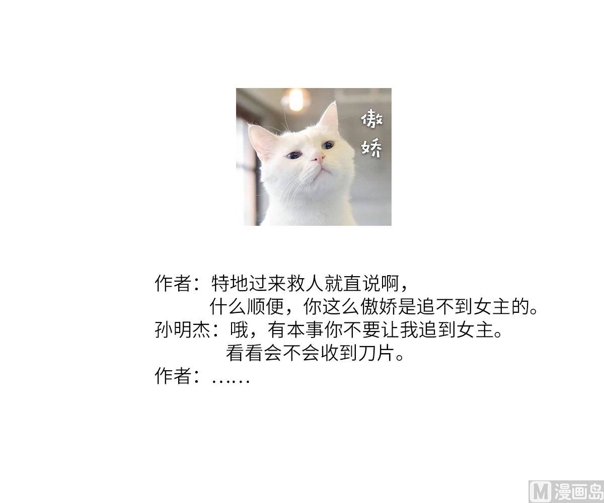 第130话 我要杀了他50