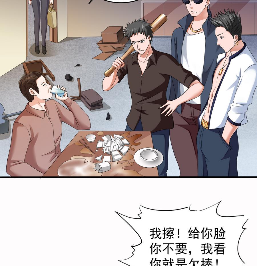 第69话 程诺的回忆41