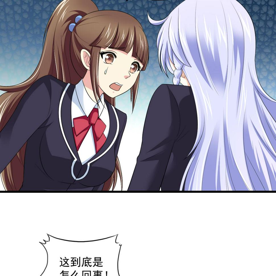 第121话 被赶出重点班35