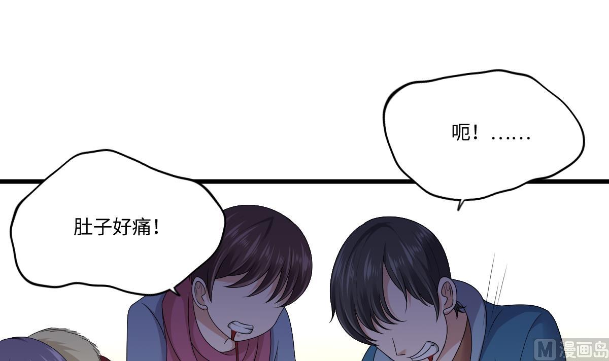 第172话 跟我下地狱27