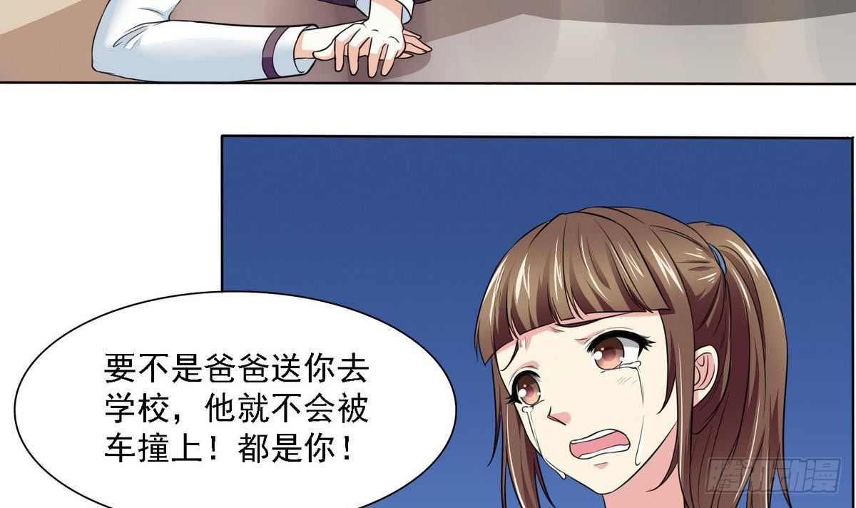 第12话 舅舅去世15