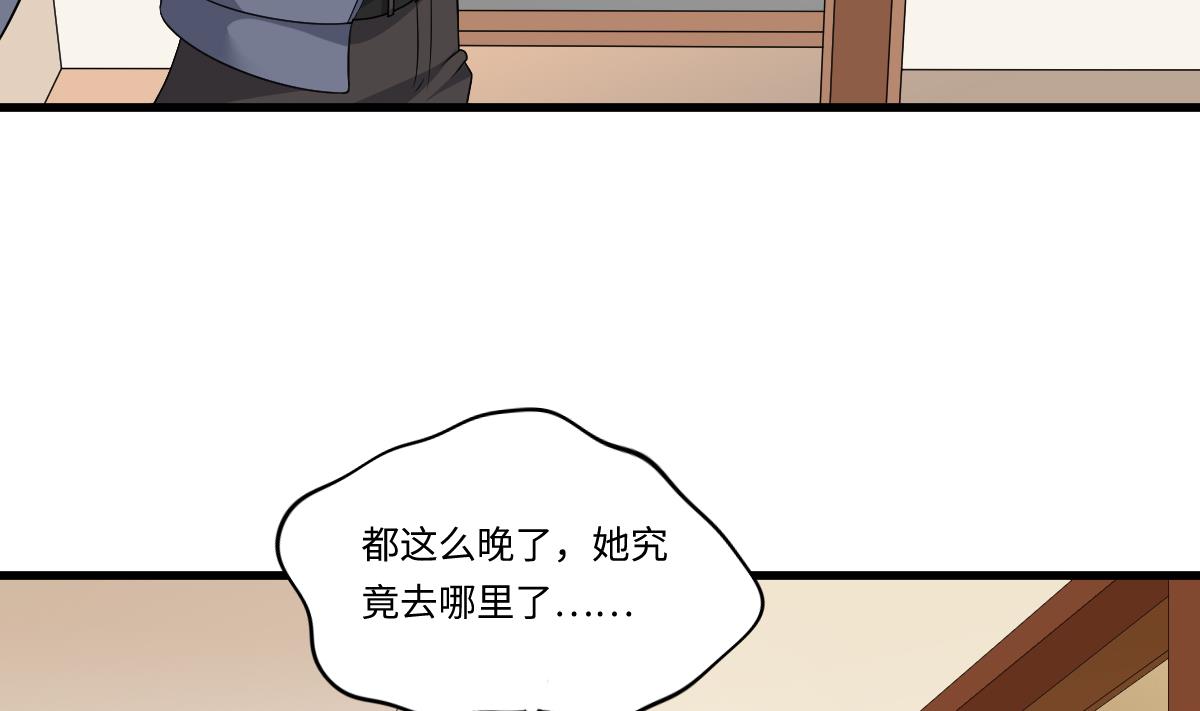 第137话 程诺自杀7