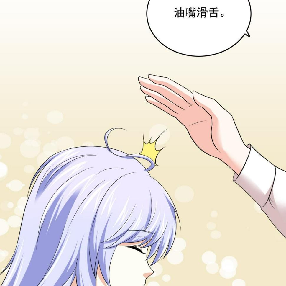 第128话 让他们狗咬狗34