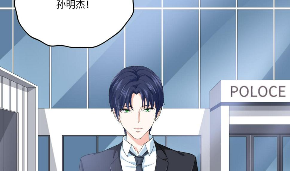 第205话 孙明杰求婚8