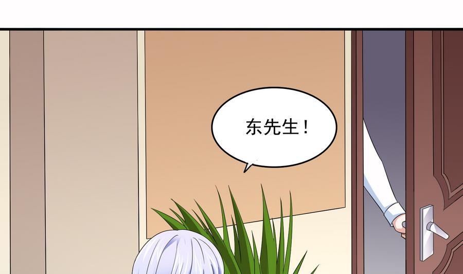 第68话 买断关系19