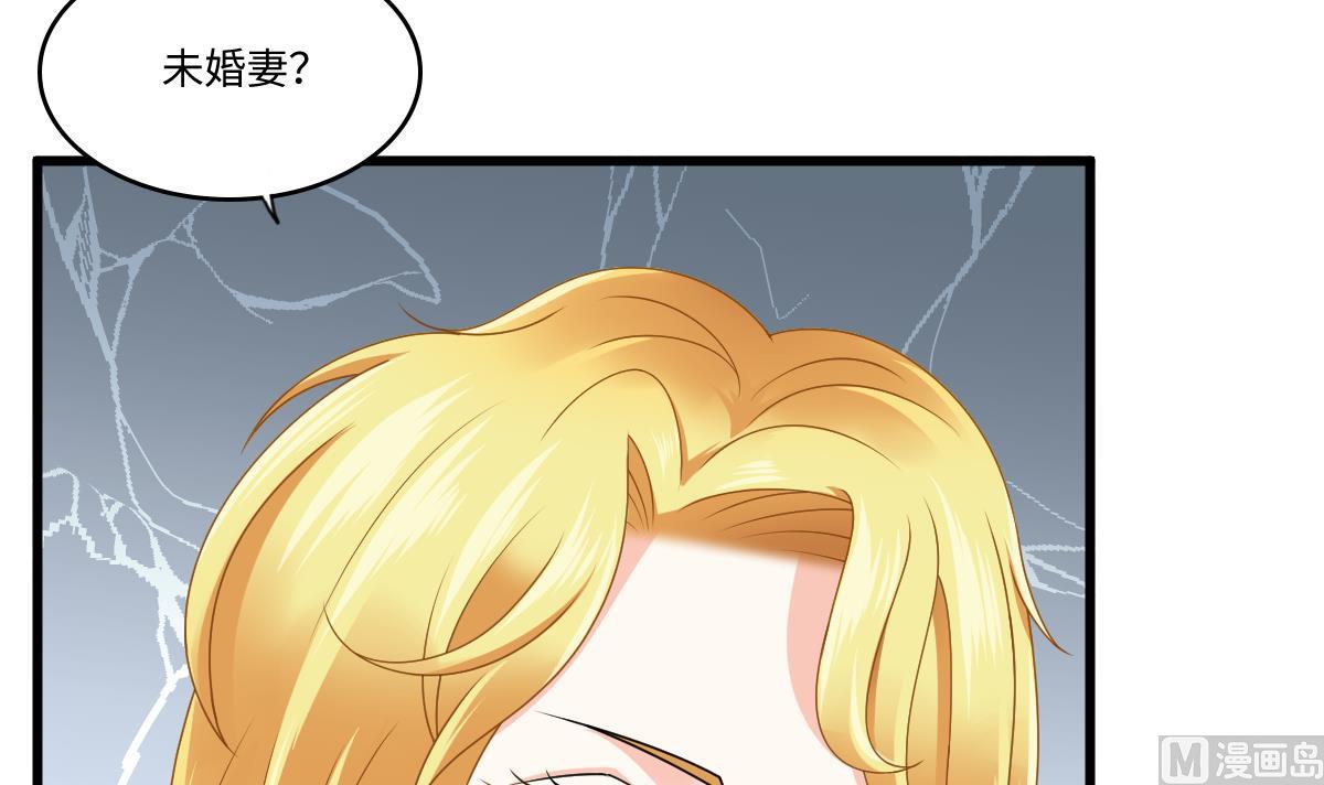 第177话 你是我看上的东西33
