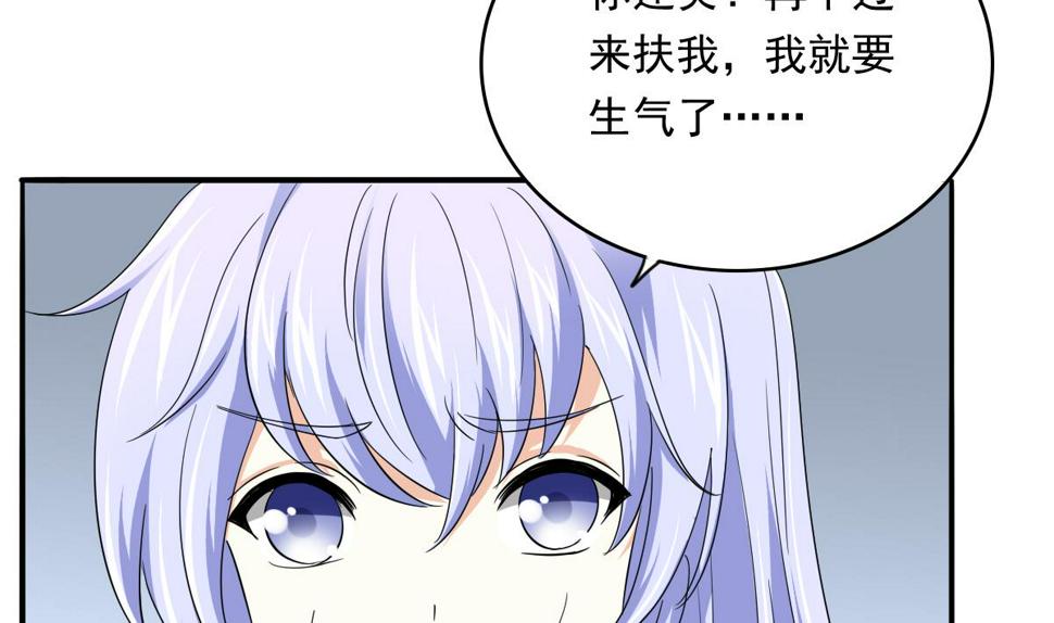 第110话 溜冰场的意外19