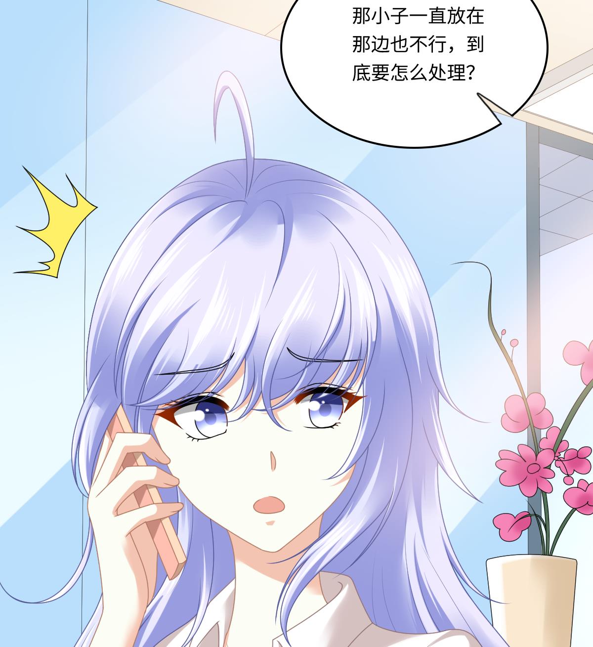 第180话 让乔正替你坐牢43