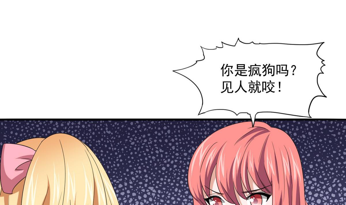 第51话 接近东鹏46