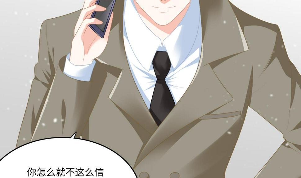 第164话 我不会认输44
