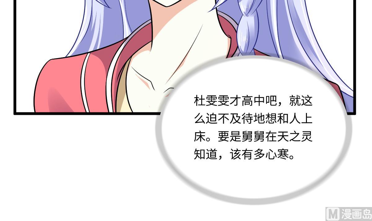 第145话 十倍赔偿27