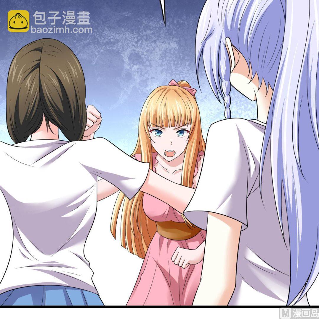 第136话 你妈就是24