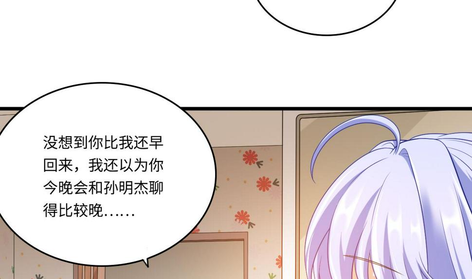 第151话 和程诺的争吵5