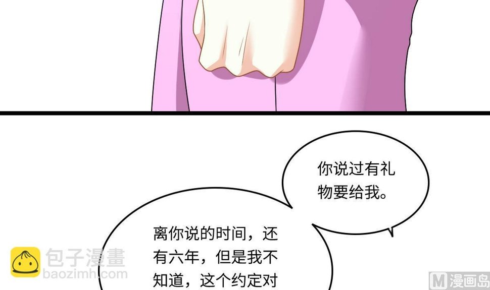 第152话 林乔正出国？！54