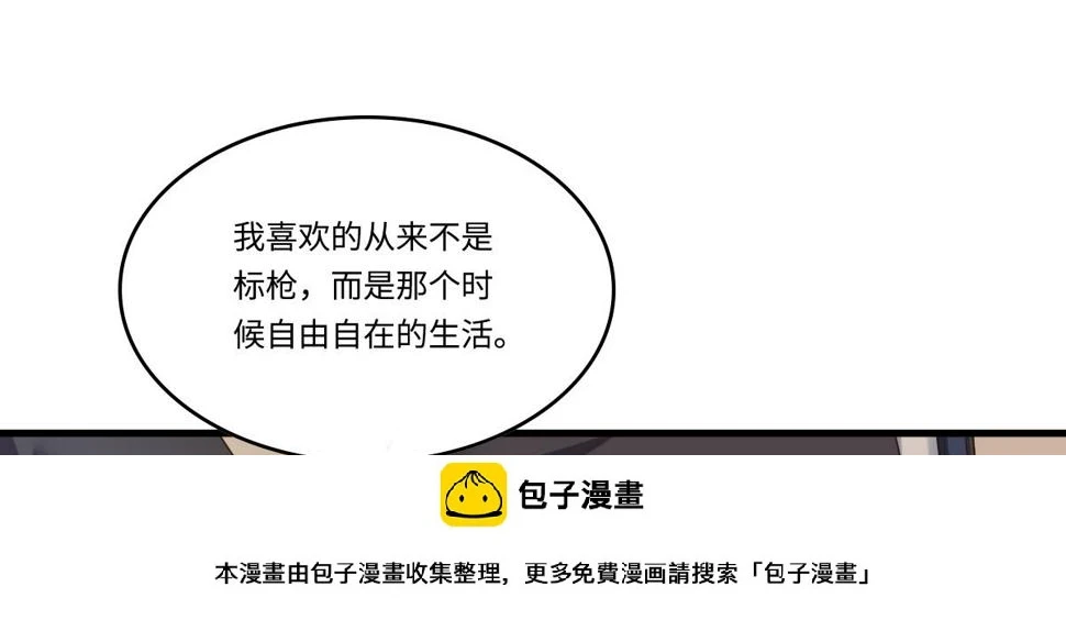 第204话 你不会再回来49