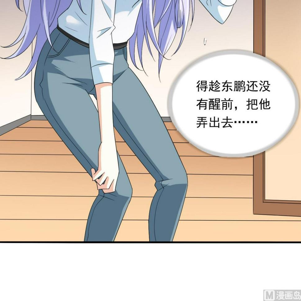 第105话 痛打东鹏12