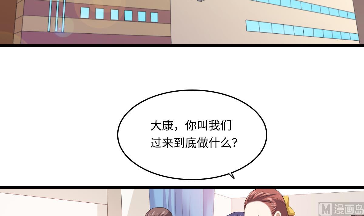第172话 跟我下地狱3