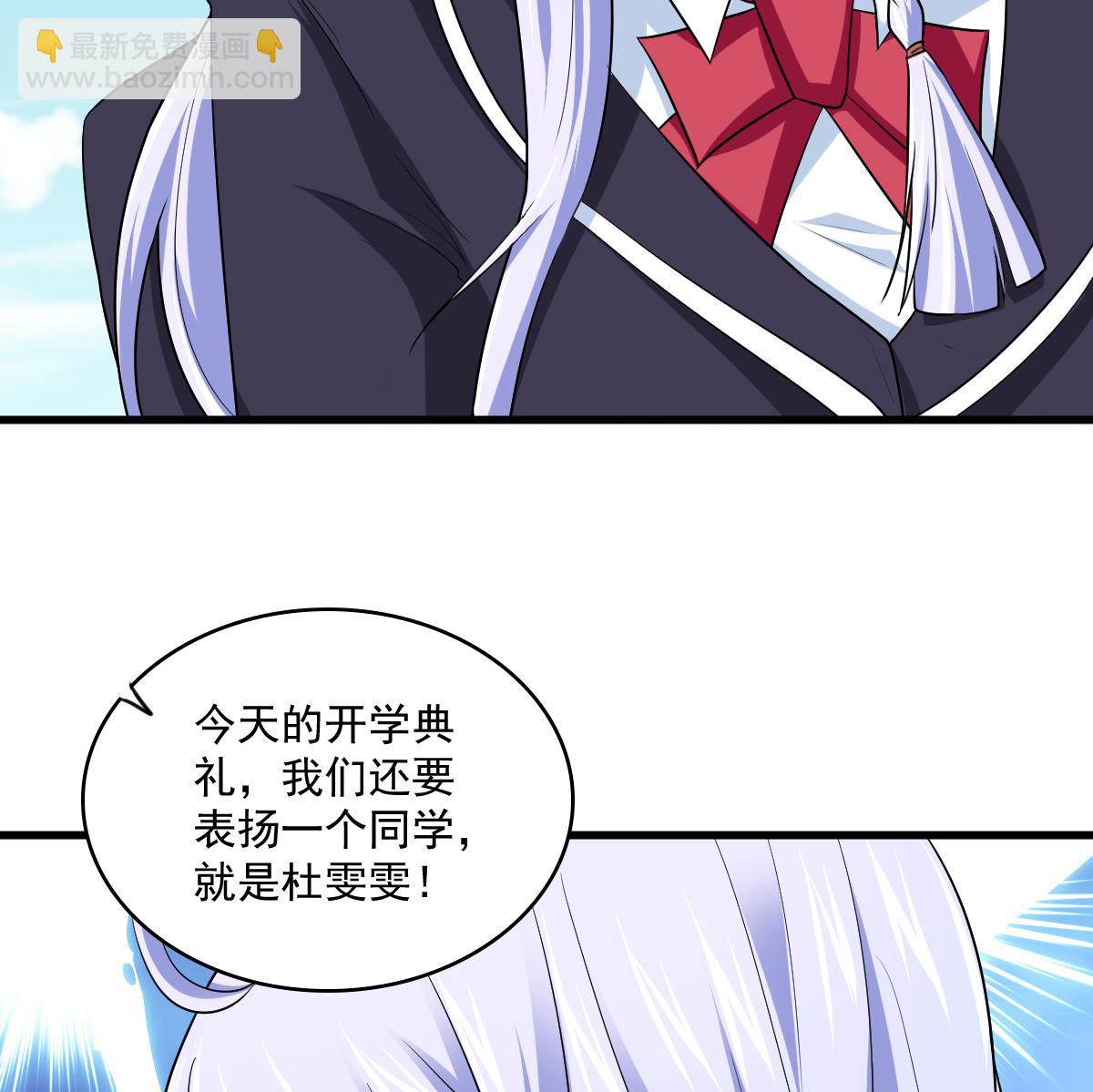 第115话 我们分手吧47