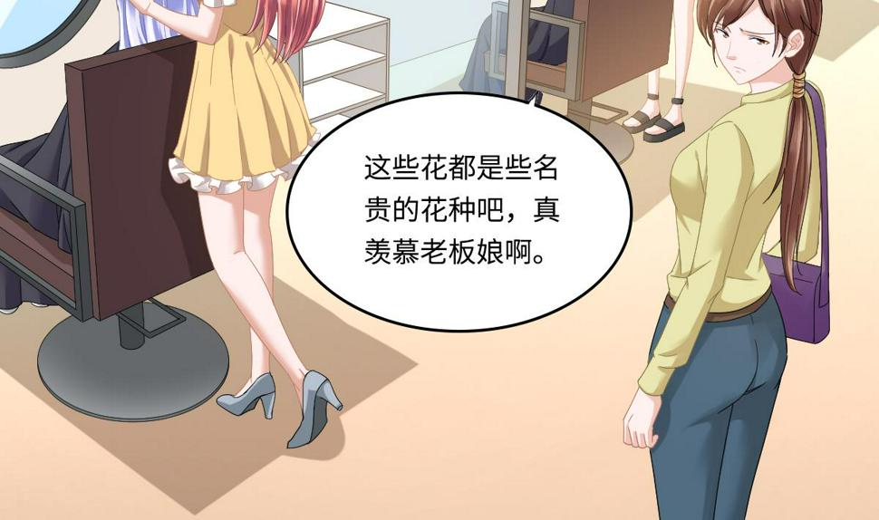 第199话 林远征的威胁7