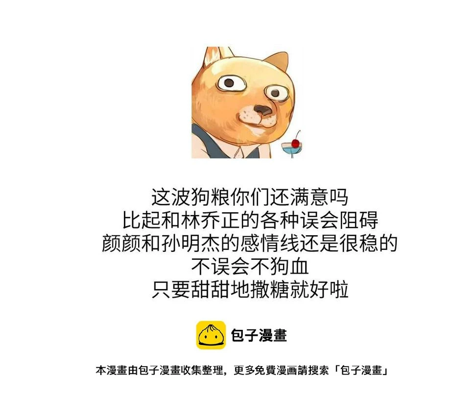 第184话 你不能不管我！61