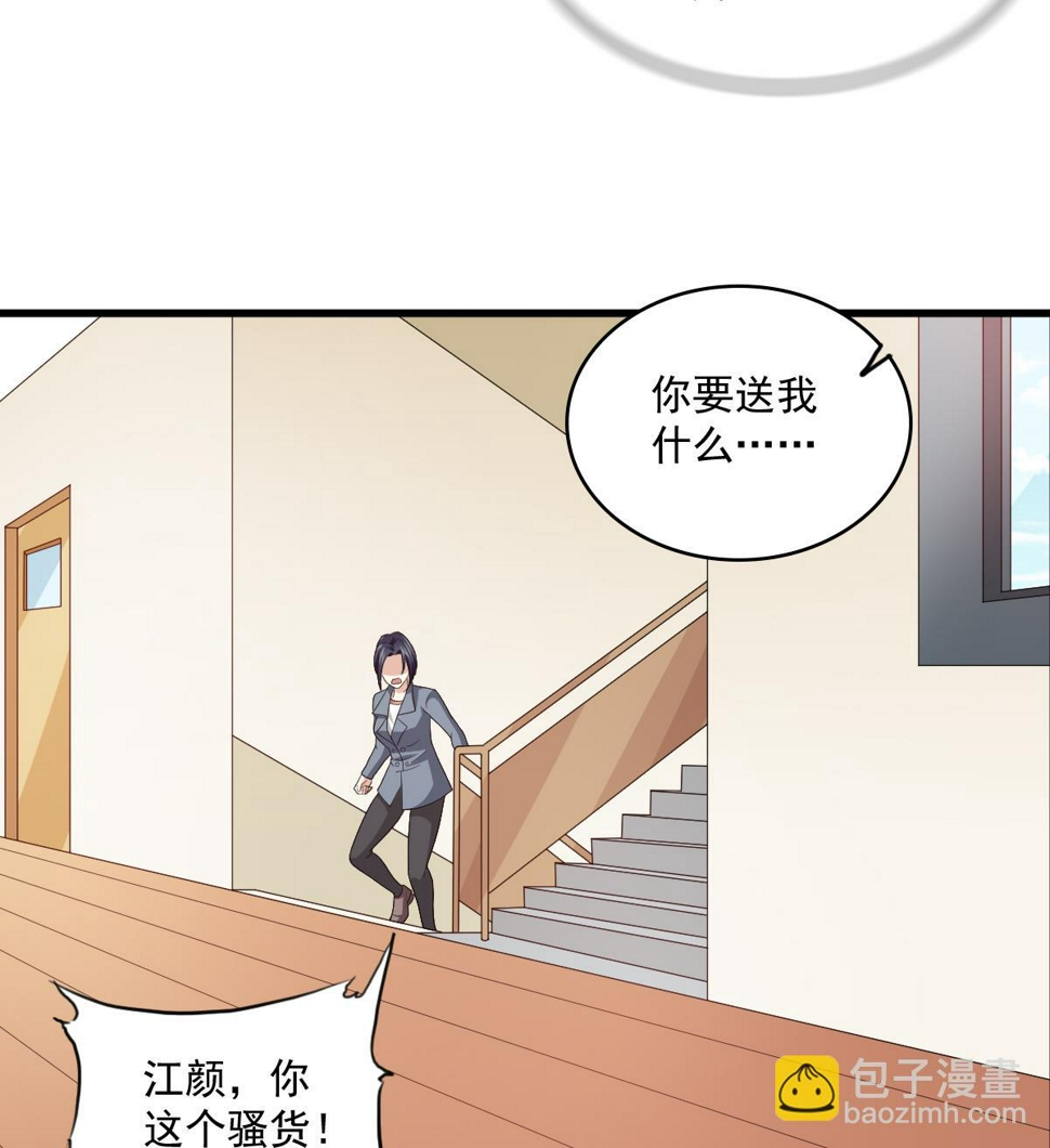第121话 被赶出重点班10