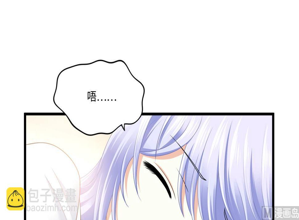 第176话 她希望和我结婚3