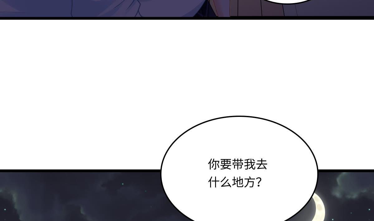 第142话 你可以依赖我40