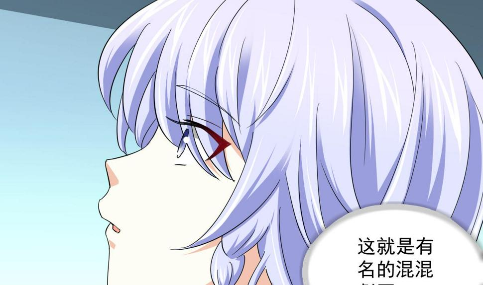 第114话 我对你感兴趣7