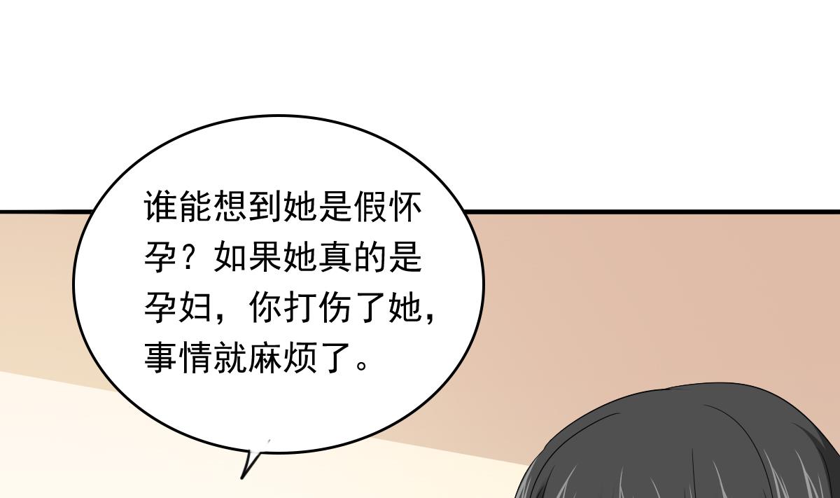 第109话 开一家餐厅吧！26
