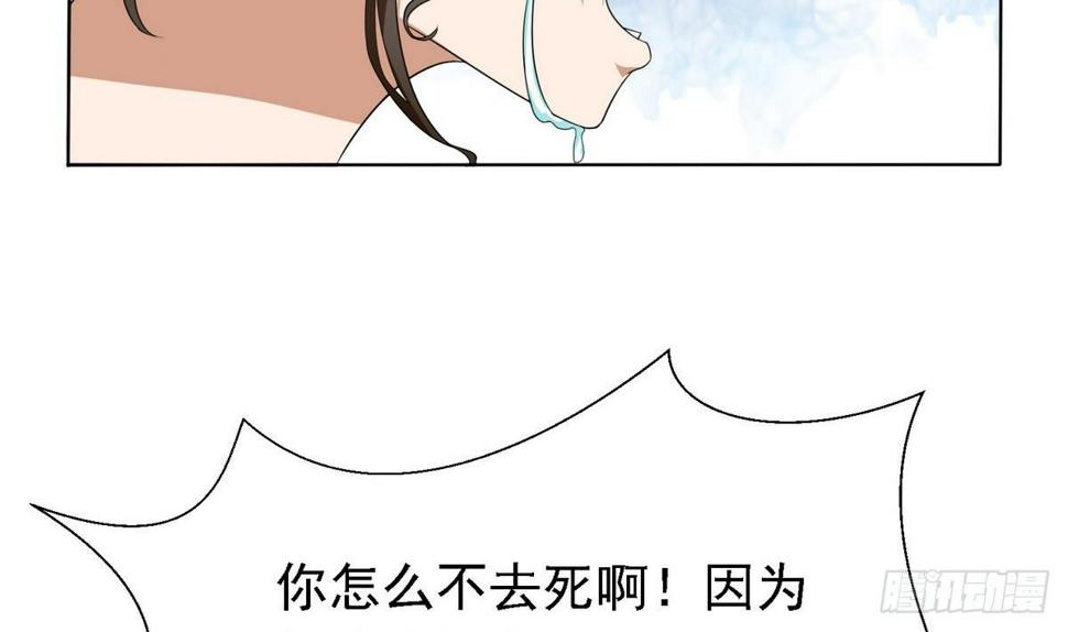 第2话 家破人亡47