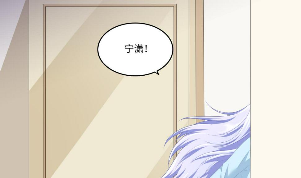 第159话 三个亿你要不要44