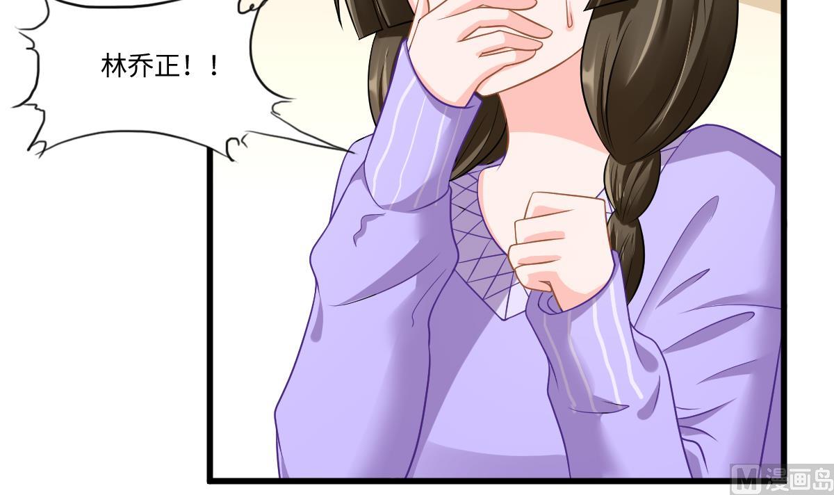 第144话 彪哥的女人是谁33