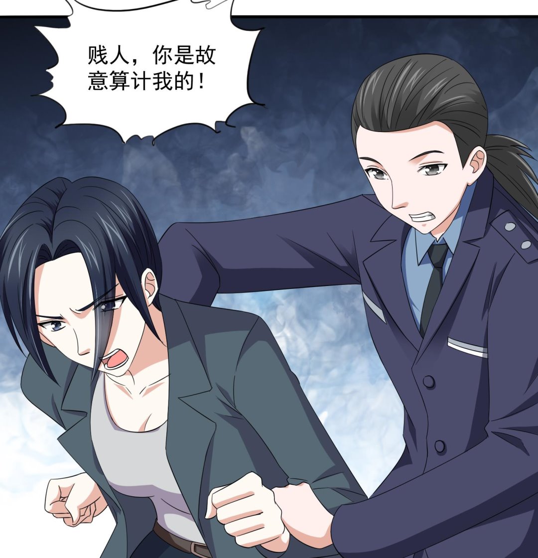 第75话 把妈妈的财产拿回来35