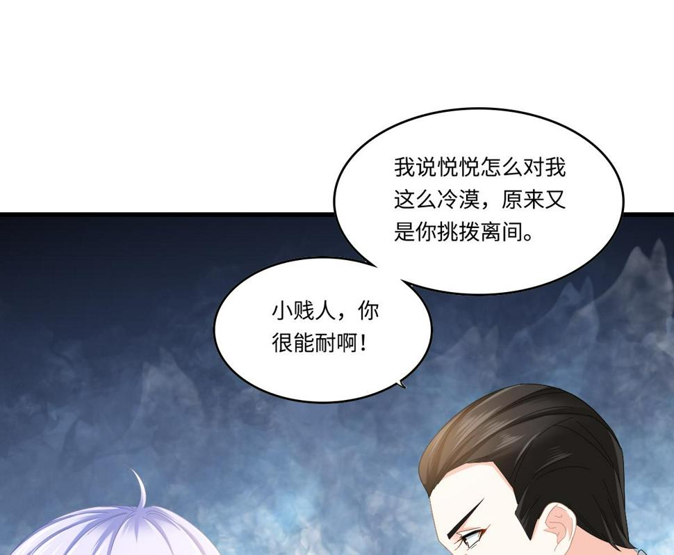 第199话 林远征的威胁47