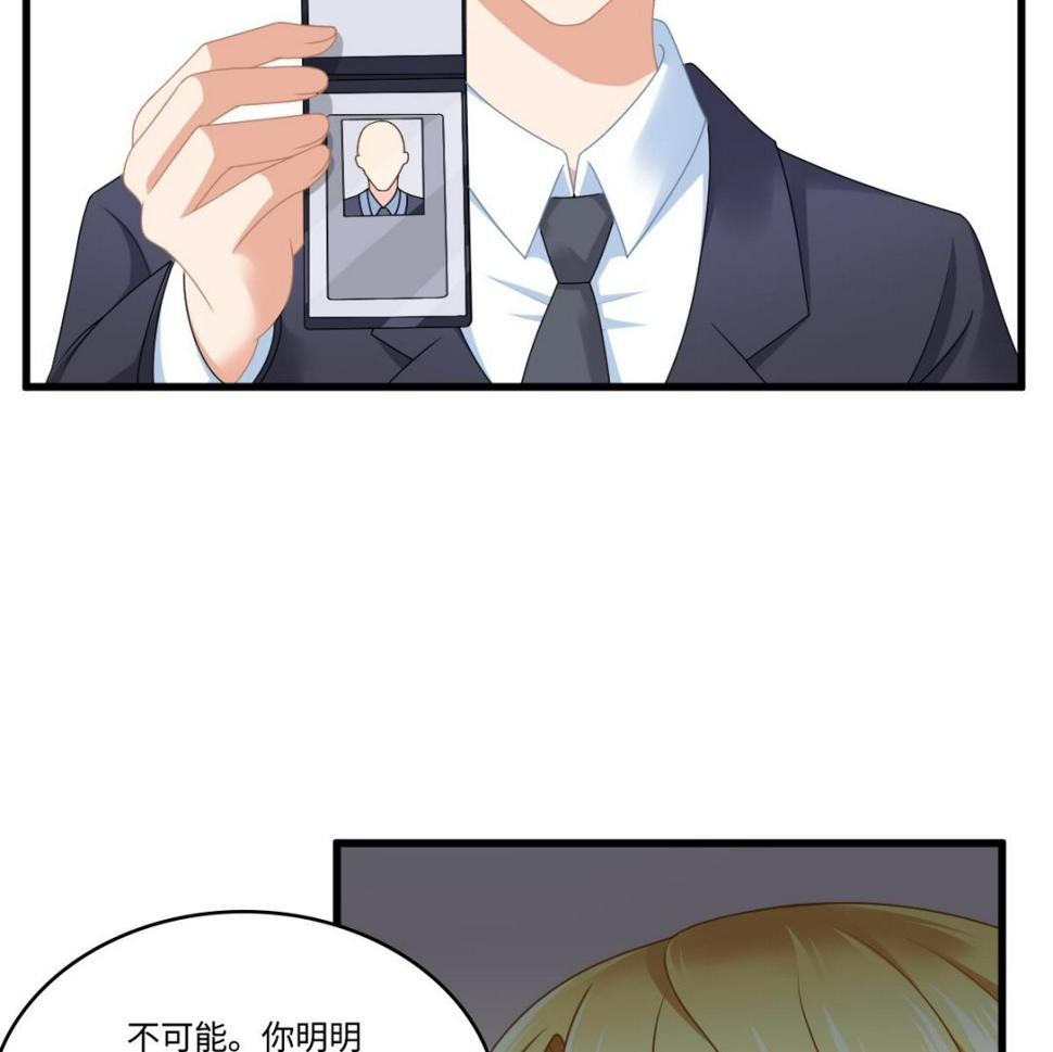 第182话 彪哥是警察？！35