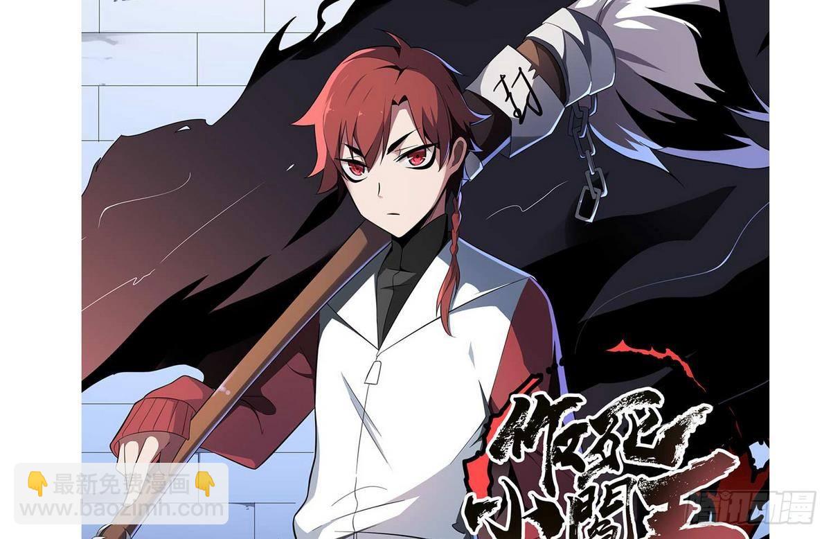 第21话 第一次胜利65